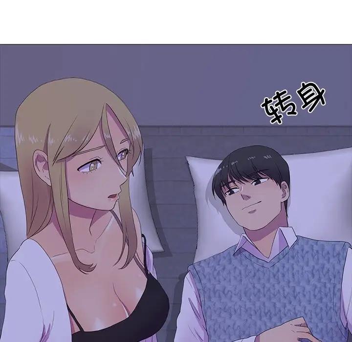34P - 真人实境秀