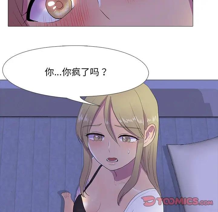 38P - 真人实境秀