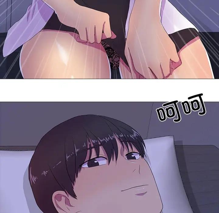 42P - 真人实境秀