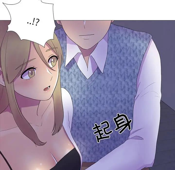 45P - 真人实境秀