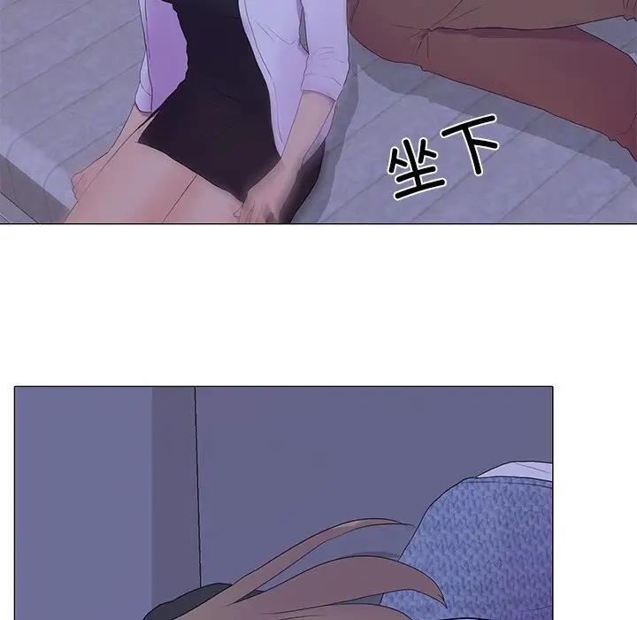 5P - 真人实境秀