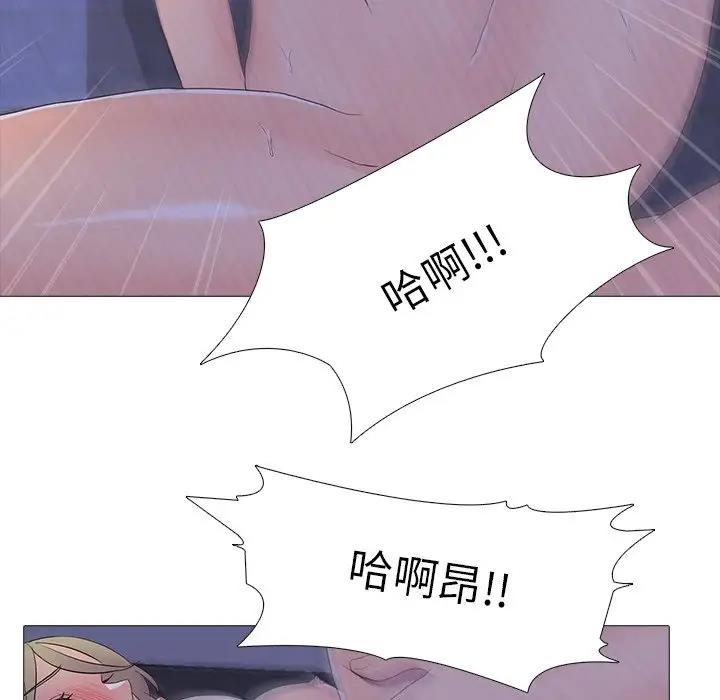 68P - 真人实境秀