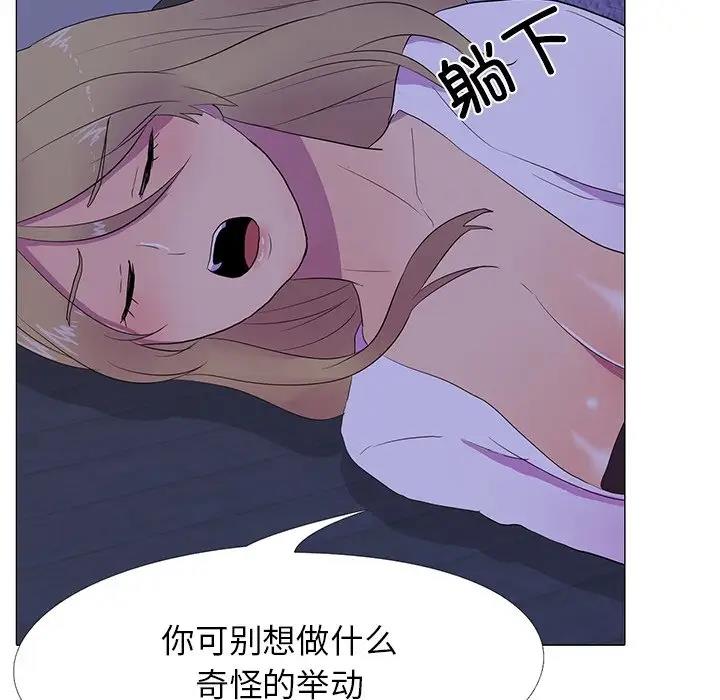 6P - 真人实境秀