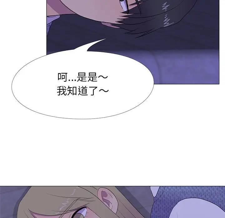 8P - 真人实境秀