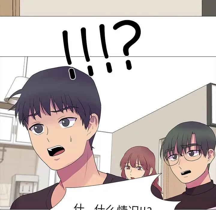 97P - 真人实境秀