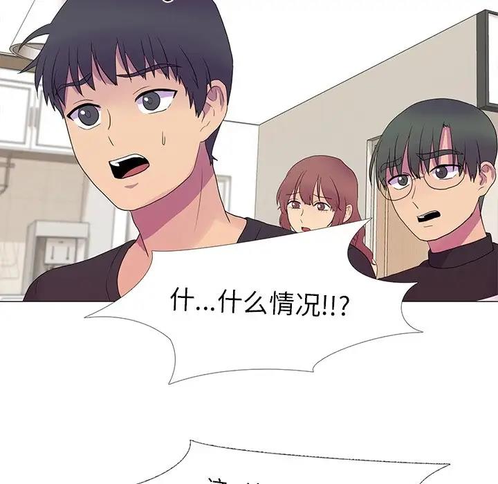 10P - 真人实境秀