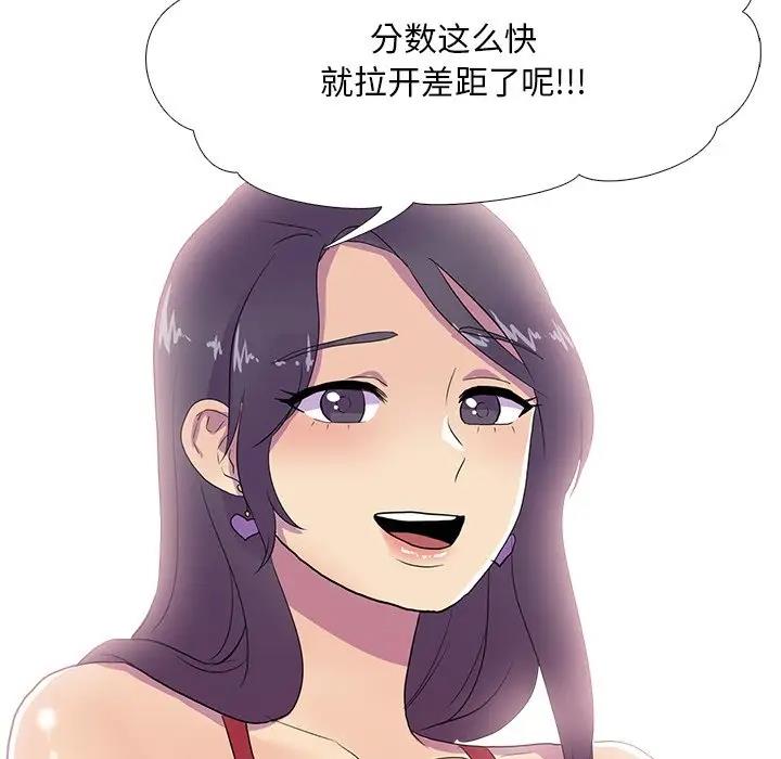 17P - 真人实境秀