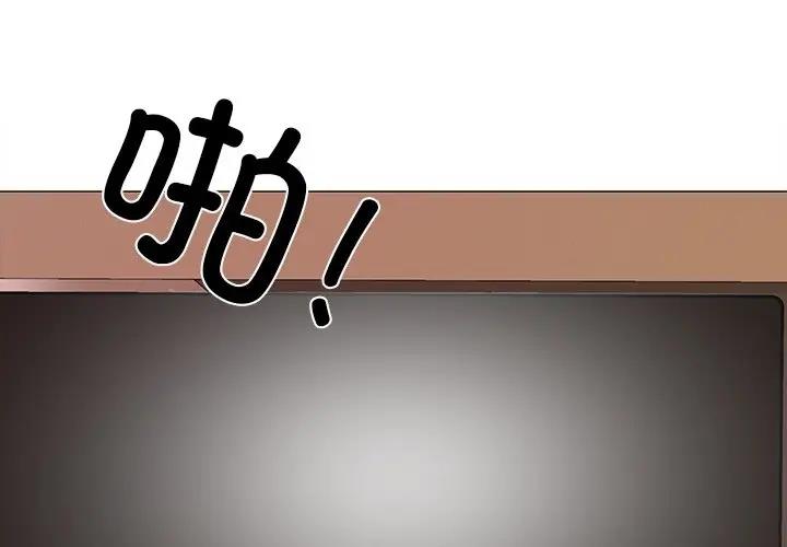 1P - 真人实境秀