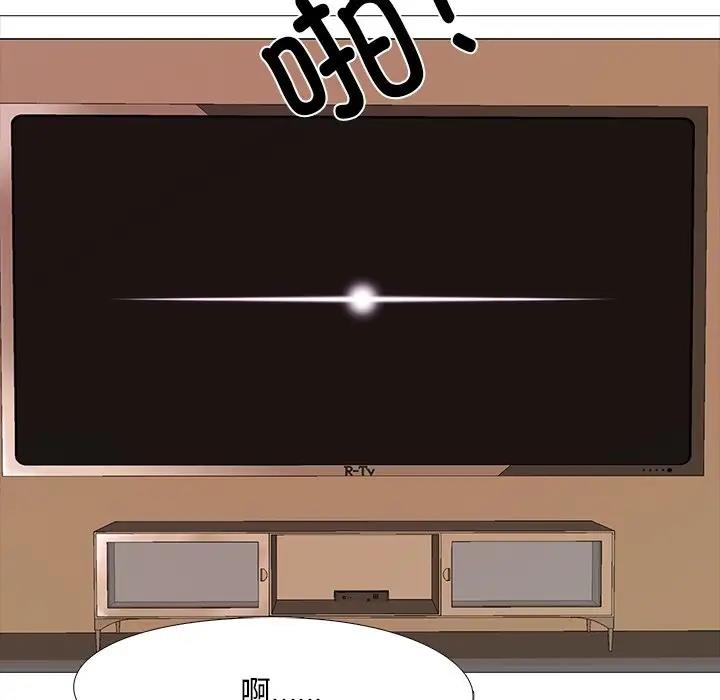 21P - 真人实境秀