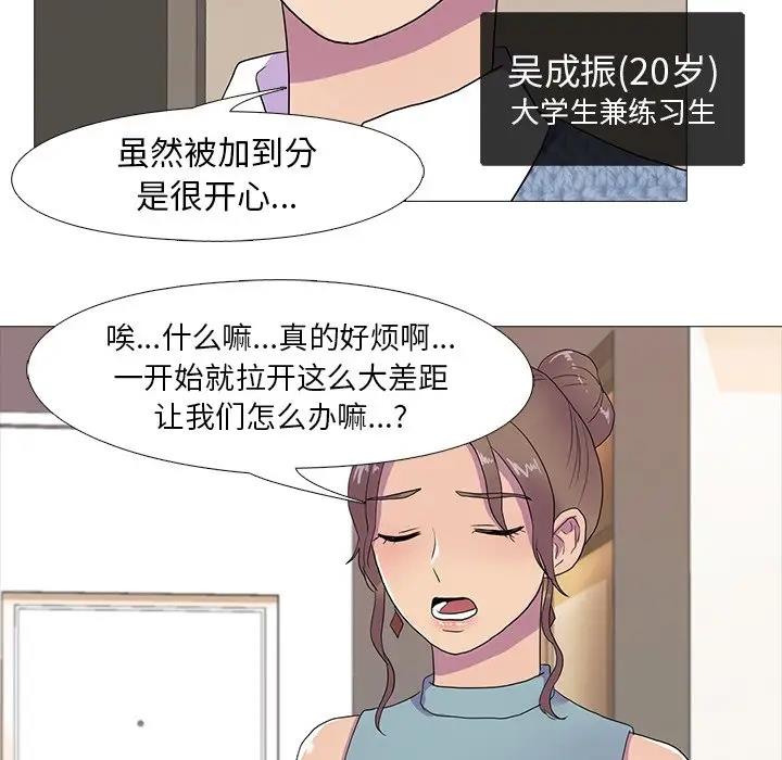 27P - 真人实境秀