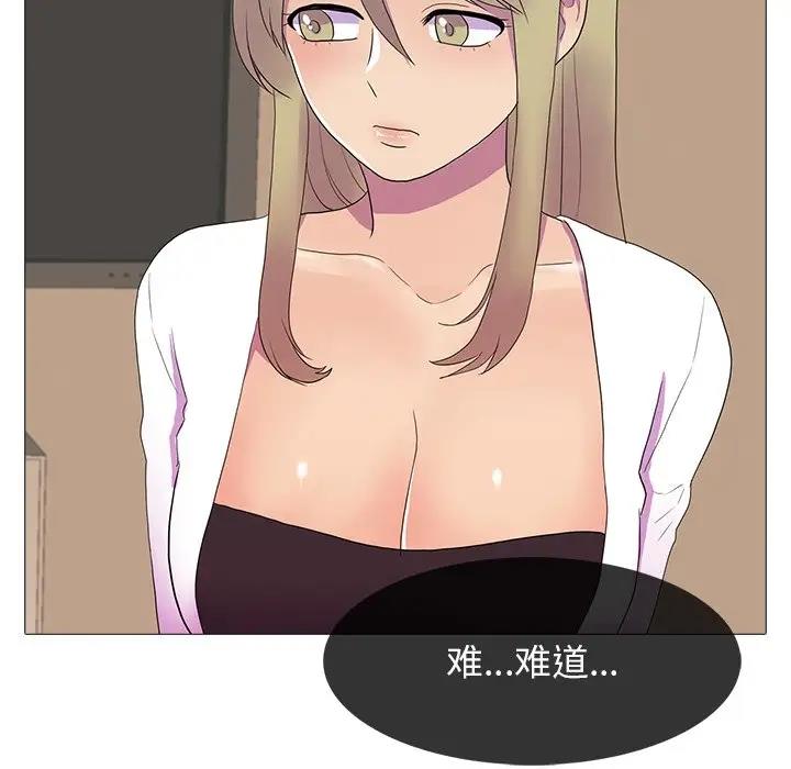 31P - 真人实境秀