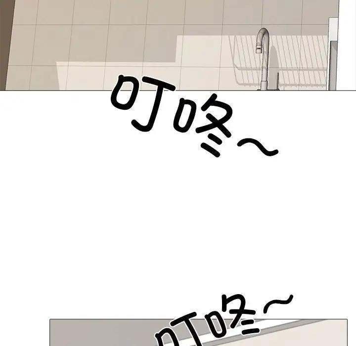 33P - 真人实境秀