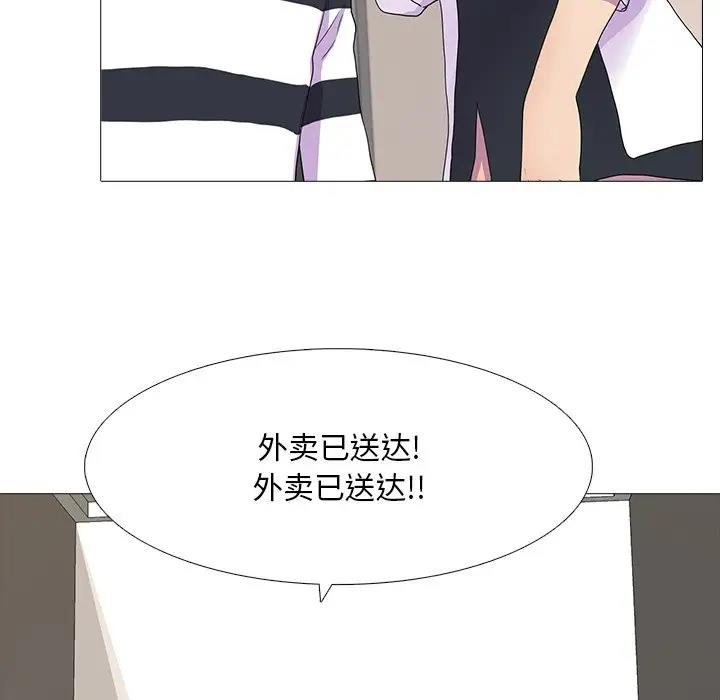 35P - 真人实境秀