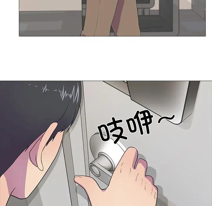 39P - 真人实境秀