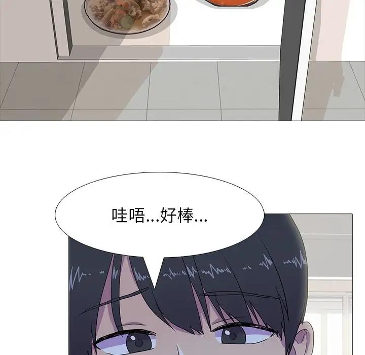 41P - 真人实境秀