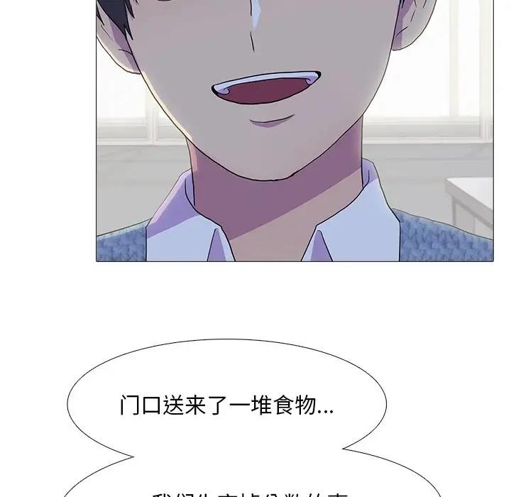 42P - 真人实境秀