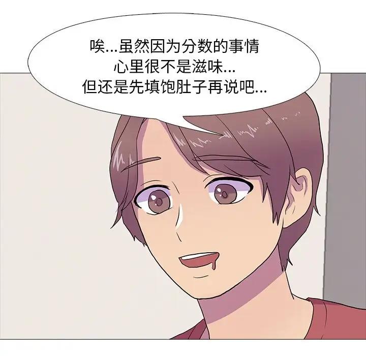 48P - 真人实境秀