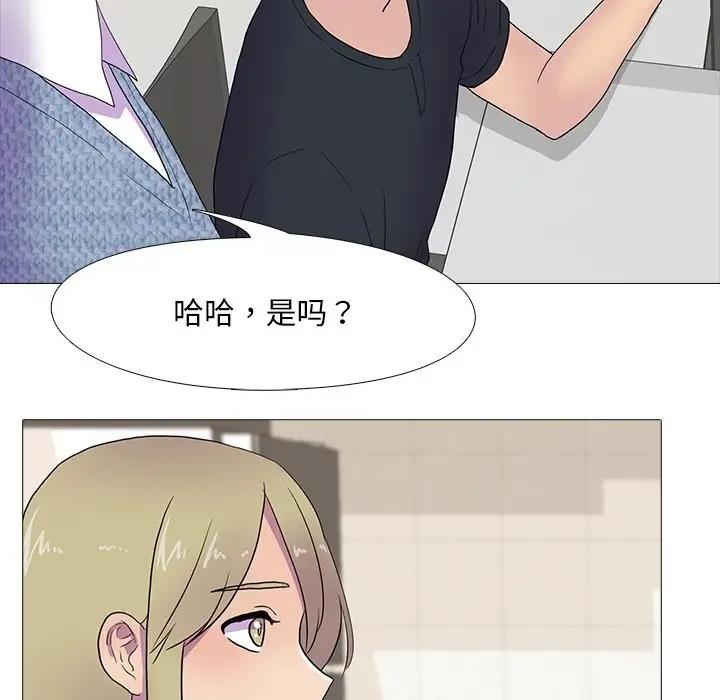 62P - 真人实境秀