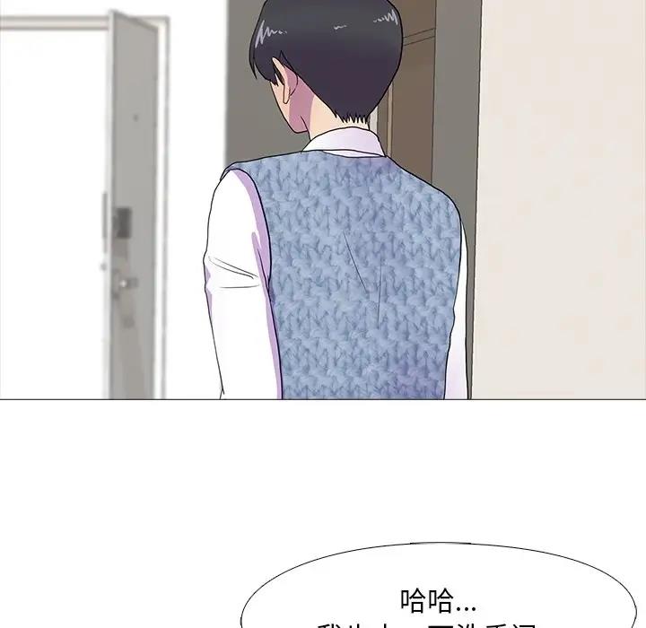 64P - 真人实境秀