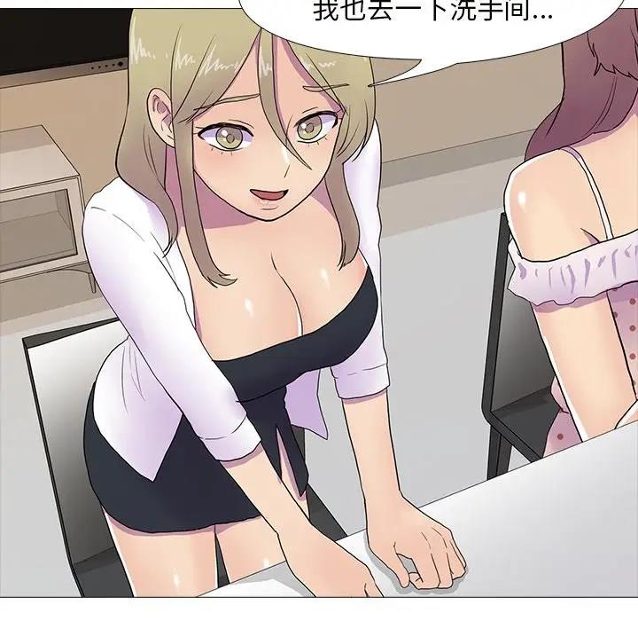 65P - 真人实境秀