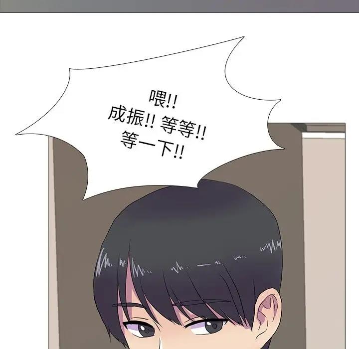 69P - 真人实境秀