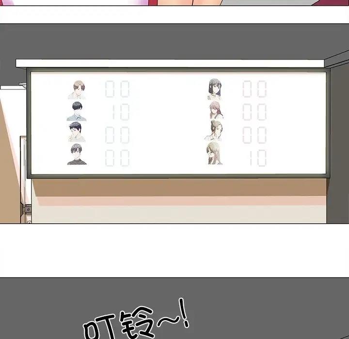 6P - 真人实境秀