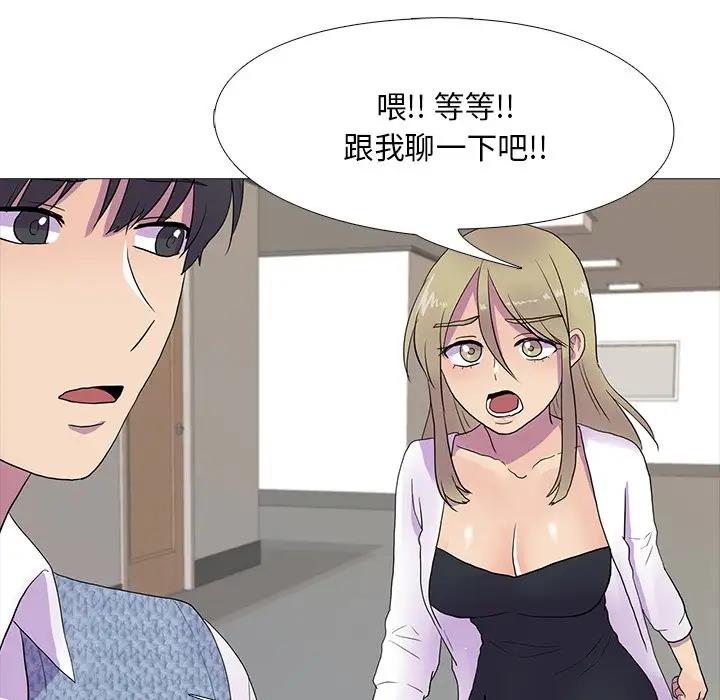 71P - 真人实境秀