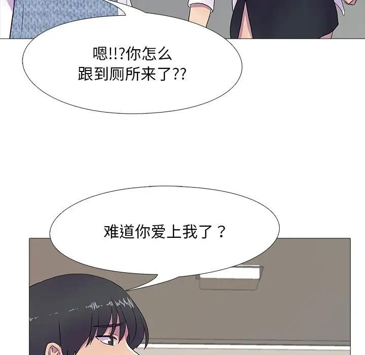 72P - 真人实境秀