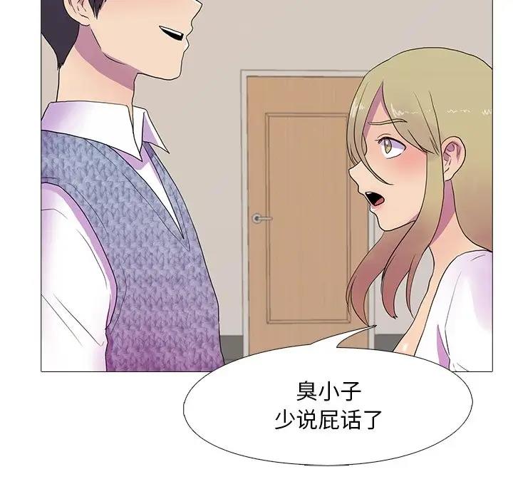 73P - 真人实境秀