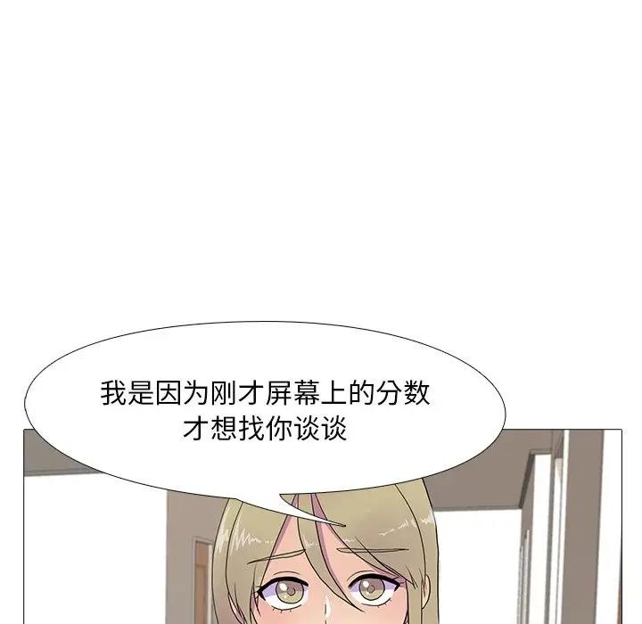 74P - 真人实境秀