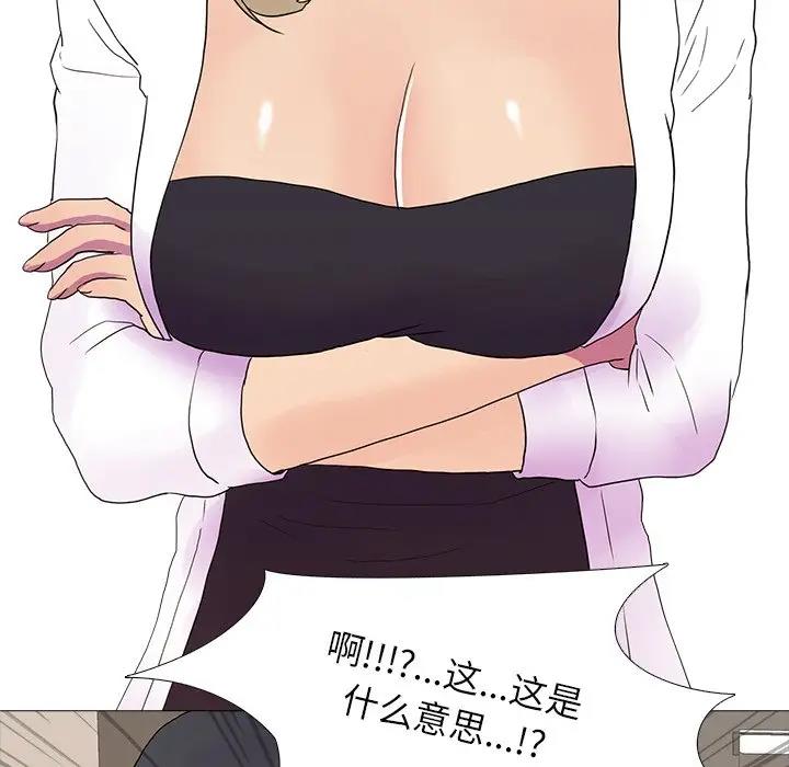 80P - 真人实境秀