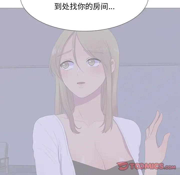 82P - 真人实境秀