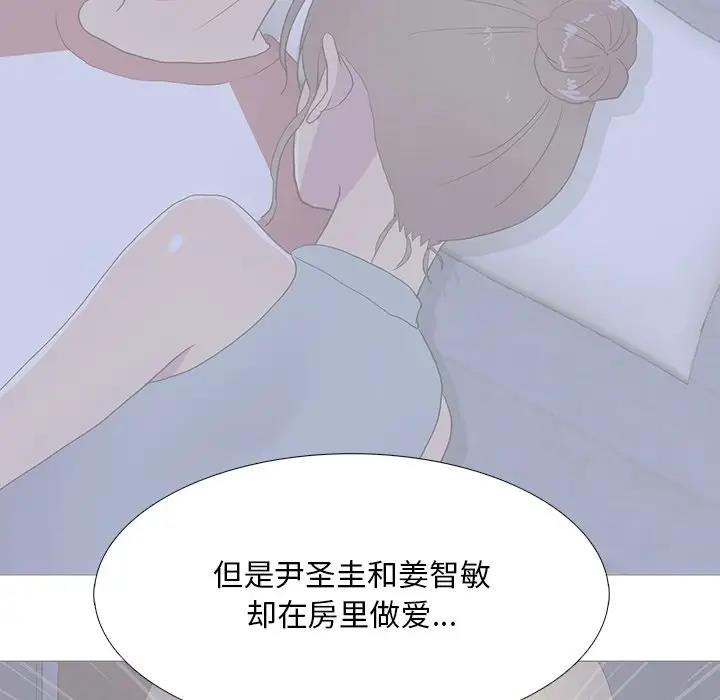 86P - 真人实境秀