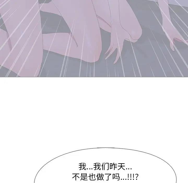 89P - 真人实境秀