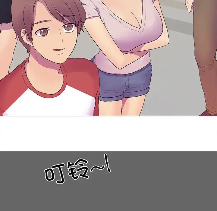 8P - 真人实境秀
