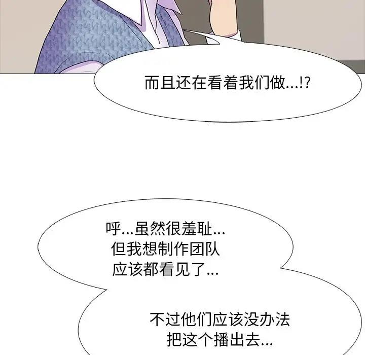 92P - 真人实境秀