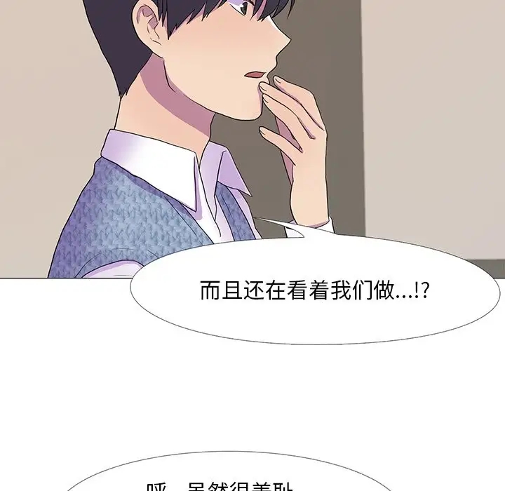 10P - 真人实境秀