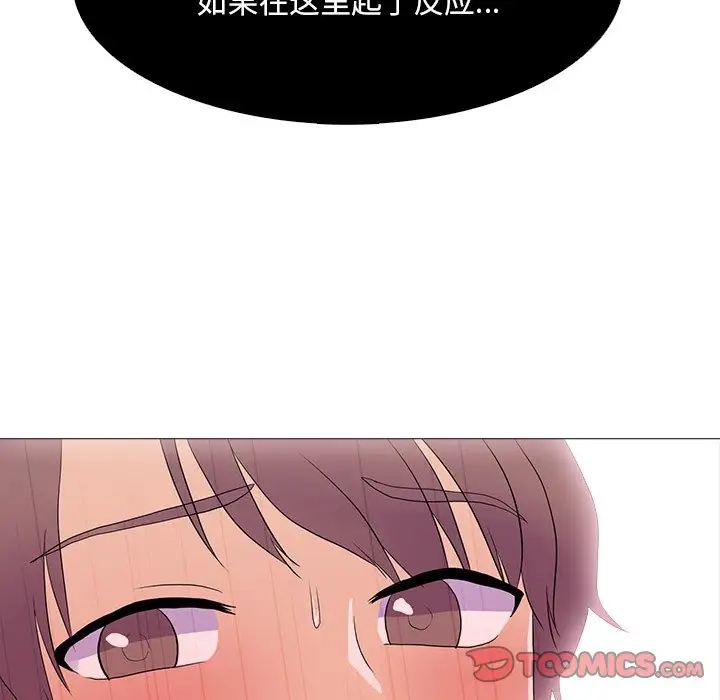 102P - 真人实境秀