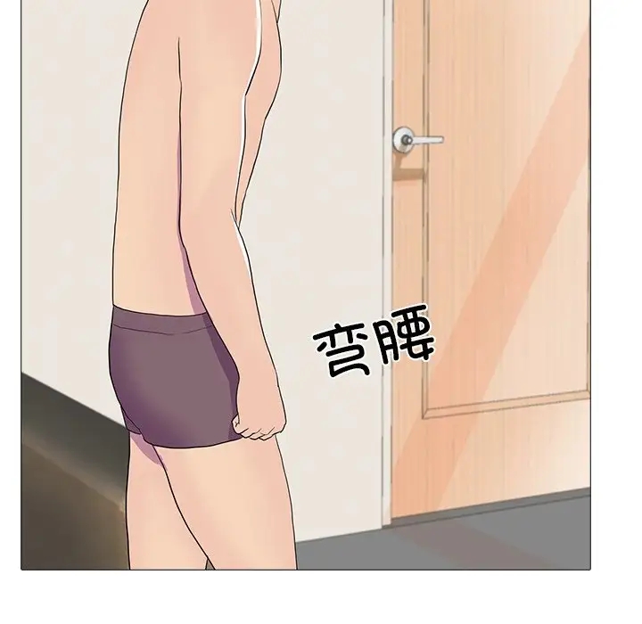 104P - 真人实境秀