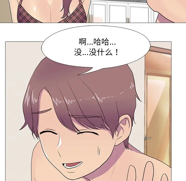 107P - 真人实境秀