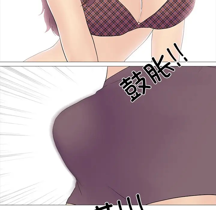 109P - 真人实境秀