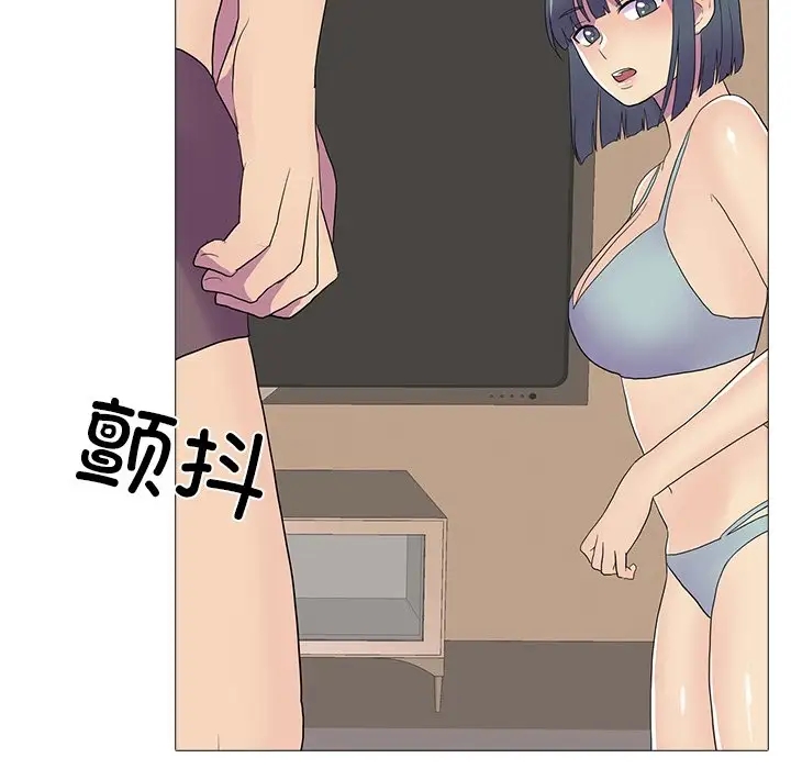 112P - 真人实境秀