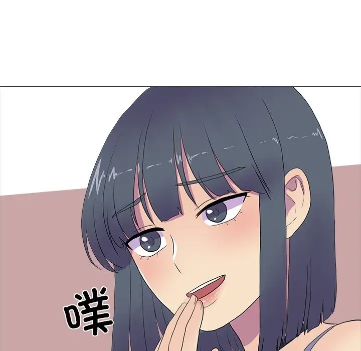 113P - 真人实境秀