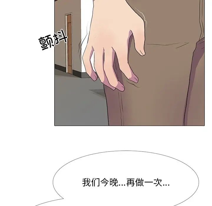 13P - 真人实境秀