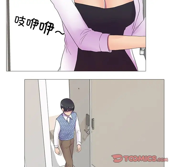 21P - 真人实境秀
