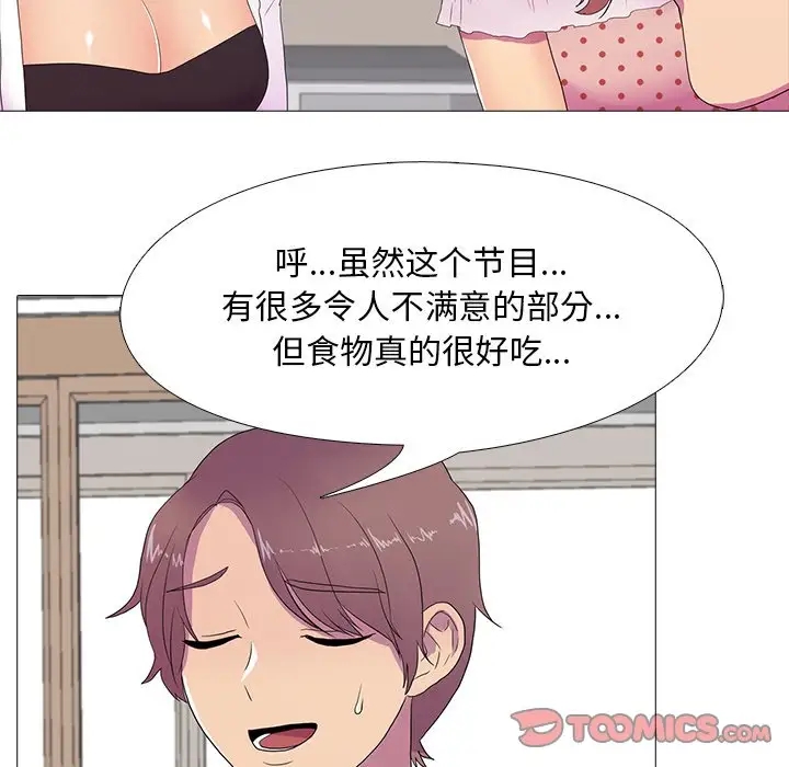 24P - 真人实境秀