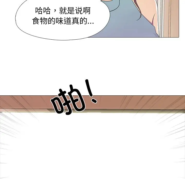 26P - 真人实境秀