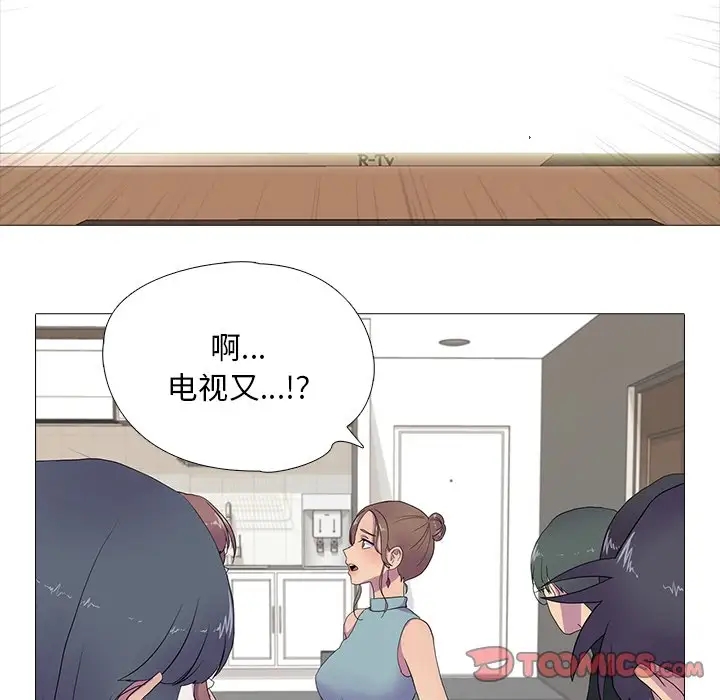 27P - 真人实境秀