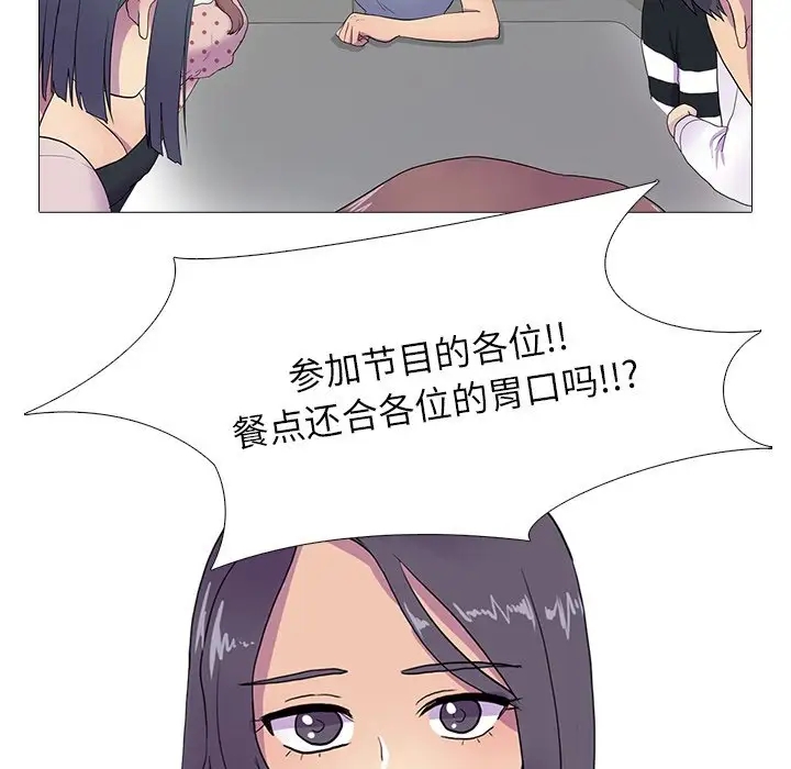 28P - 真人实境秀