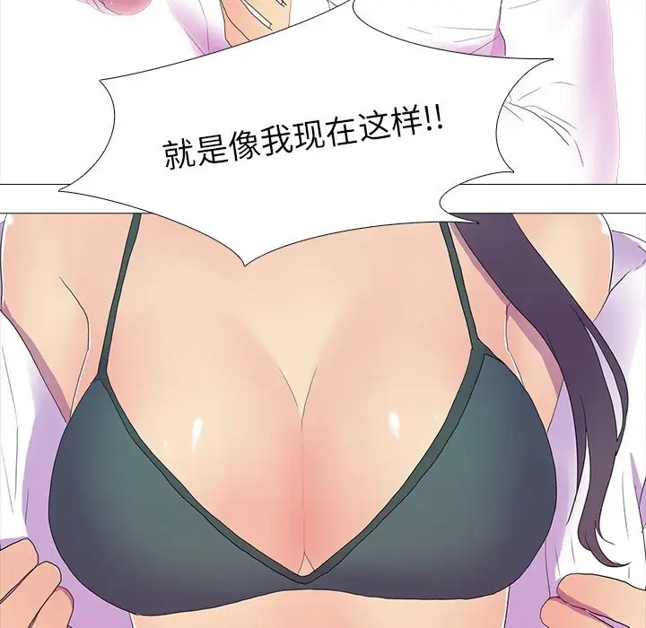 32P - 真人实境秀